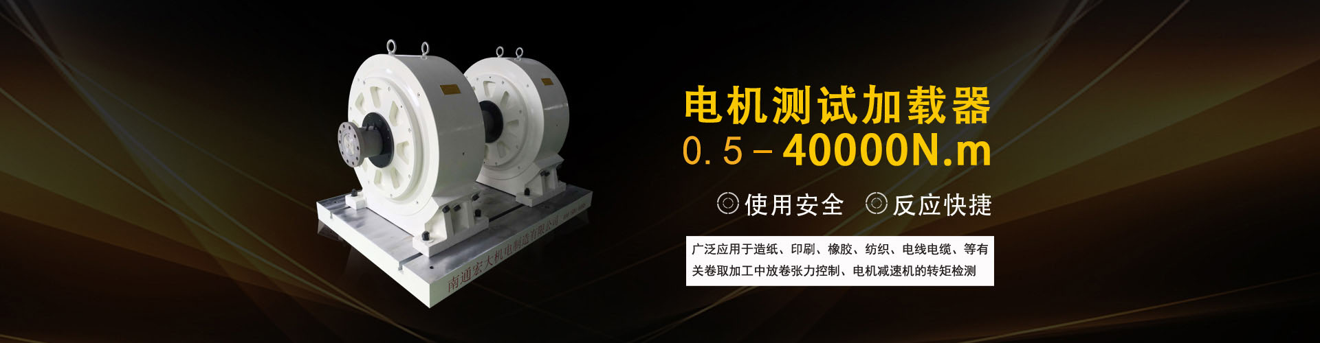 VOCS工業廢氣處理流程