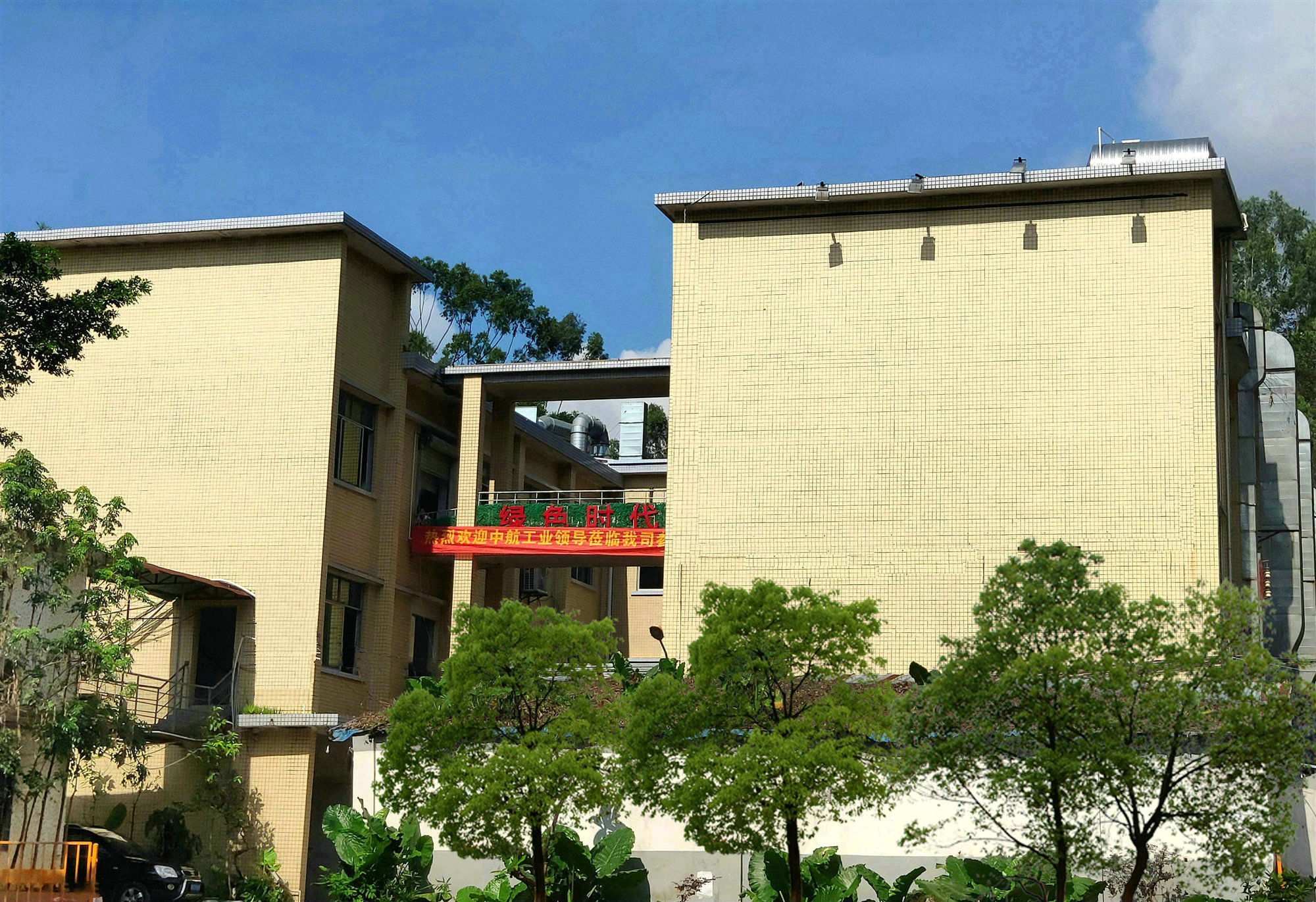 1590391624691888.jpg IMG_20198811_1副本_副本1_副本1_副本3_副本_副本2.jpg